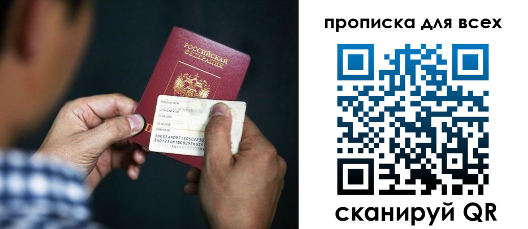 временная регистрация адрес в Назарово